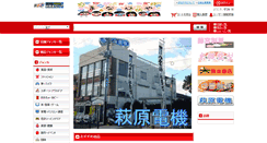 Desktop Screenshot of iwasho.manabiya.co.jp